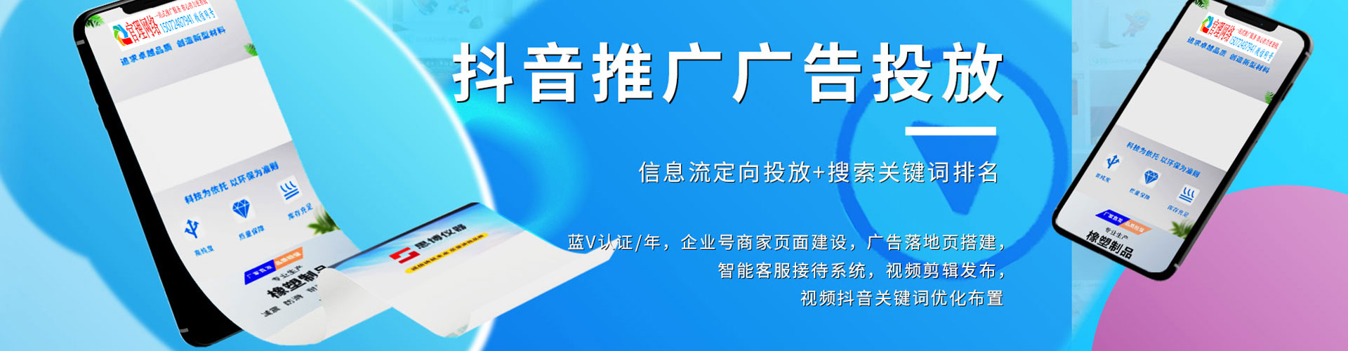 宿迁sem优化师