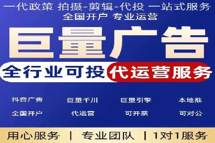 360信息流广告在教育培训行业的表现